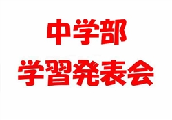 蘇160-20251108蘇州校学習発表会3688-4448-7