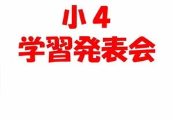 蘇160-20251108蘇州校学習発表会3688-4448-4
