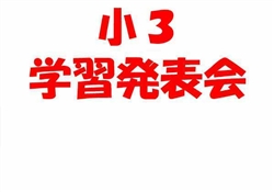 蘇160-20251108蘇州校学習発表会3688-4448-3