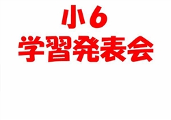 蘇160-20251108蘇州校学習発表会3688-4448-6