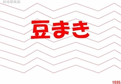 港10-202503月販売1-2966ss-7