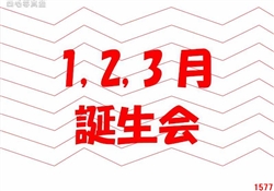 港10-202503月販売1-2966ss-14