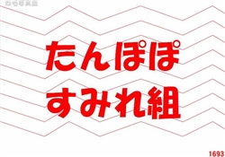 港10-202503月販売1-2966ss-16