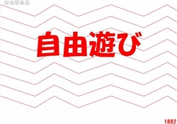 港10-202503月販売1-2966ss-18
