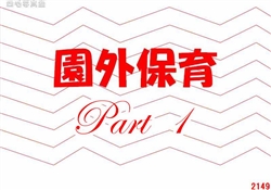 港10-202503月販売1-2966ss-20-1