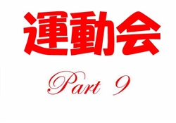 蘇156-20250517蘇州校運動会553-3687-09