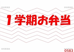 広34-2026.1月写真販売1-3528-03