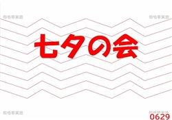 広34-2026.1月写真販売1-3528-04