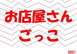 港12-202602月展示1-2066ss-1