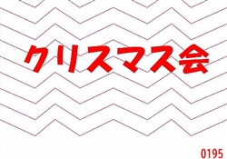 港12-202602月展示1-2066ss-2