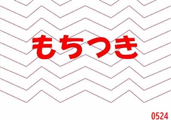 港12-202602月展示1-2066ss-5