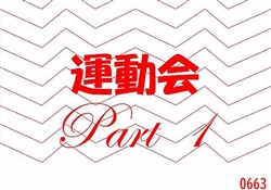 港12-202602月展示1-2066ss-6-1