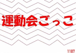 港12-202602月展示1-2066ss-7