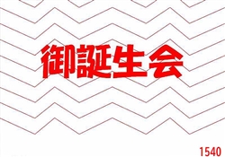 港12-202602月展示1-2066ss-10