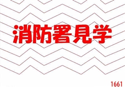 港12-202602月展示1-2066ss-11