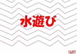 港12-202602月展示1-2066ss-12