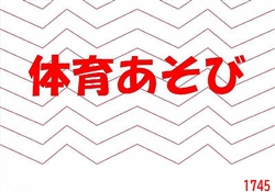港12-202602月展示1-2066ss-13